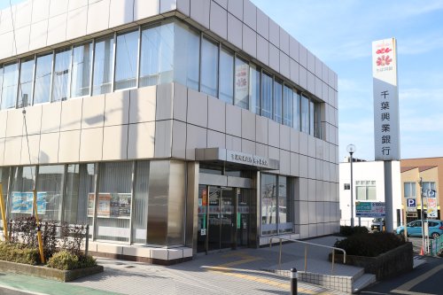銀行　千葉興業銀行袖ケ浦支店（銀行）まで1167m
