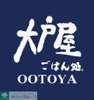 飲食店　大戸屋ごはん処福岡飯倉店（飲食店）まで390m