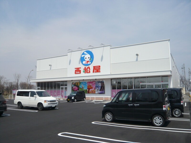 ショッピングセンター　西松屋苫小牧沼ノ端店（ショッピングセンター）まで982m