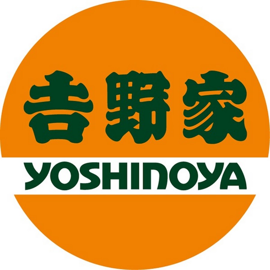 飲食店　吉野家北浦和西口店（飲食店）まで313m