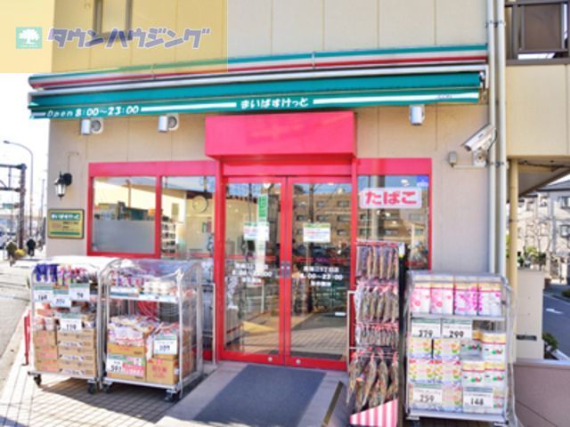 コンビニ　まいばすけっと（コンビニ）まで230m