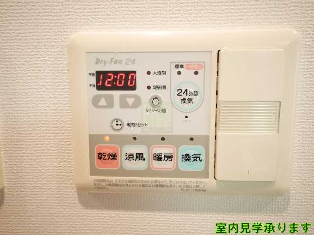 その他設備　HF早稲田レジデンス