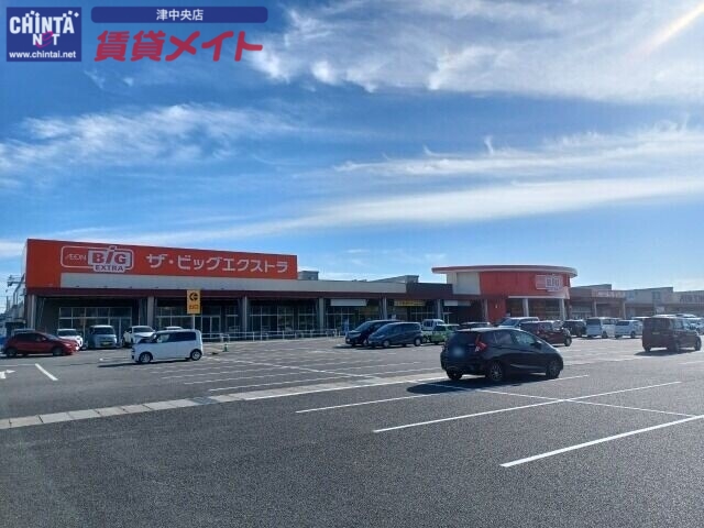 ショッピングセンター　ザ・ビッグエクストラ津河芸店（ショッピングセンター）まで2216m