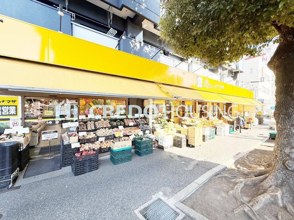 スーパー　肉のハナマサ住吉店（スーパー）まで312m