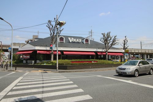 飲食店　VOLKS(フォルクス) 市川ニッケ店（飲食店）まで525m