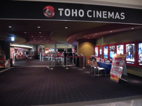 その他　TOHOシネマズ市川コルトンプラザ（その他）まで634m