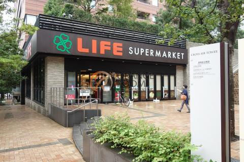 スーパー　ライフ目黒大橋店（スーパー）まで221m