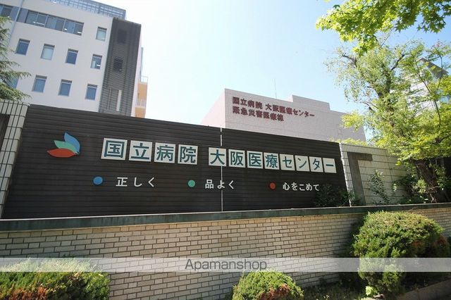 病院　国立病院機構大阪医療センター夜間用（病院）まで1287m