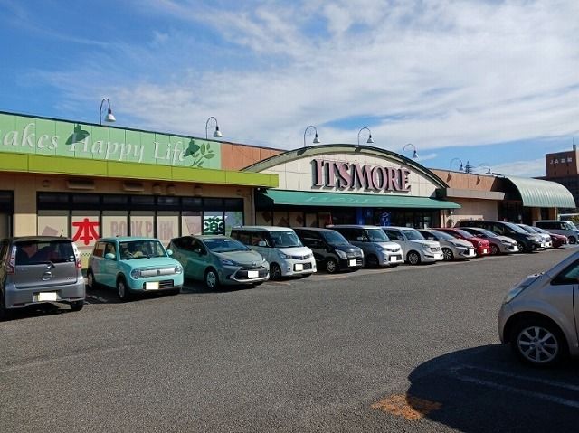 スーパー　イッツモア塩部店（スーパー）まで800m