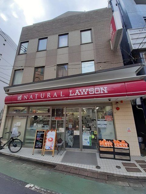 コンビニ　ナチュラルローソン（コンビニ）まで280m