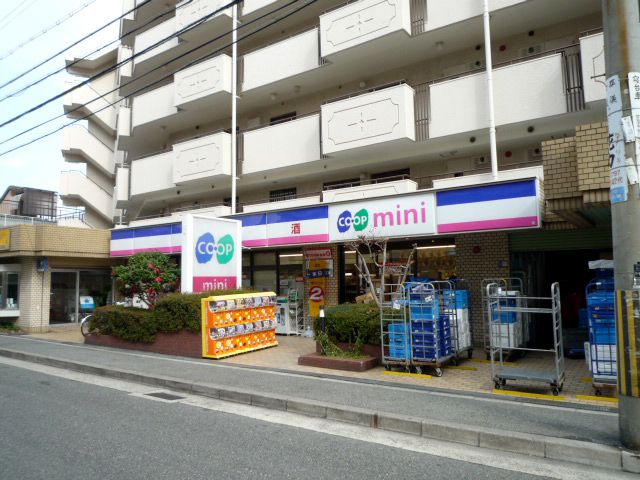 スーパー　コープミニ深江南（スーパー）まで434m