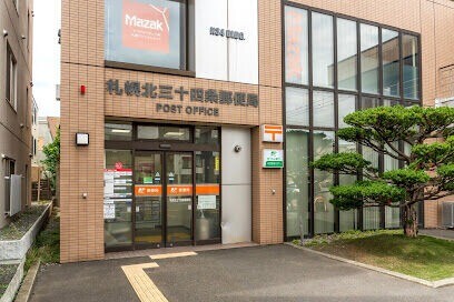 郵便局　札幌北三十四条郵便局（郵便局）まで494m