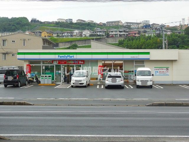 コンビニ　ファミリーマート 森山団地入口店（コンビニ）まで335m