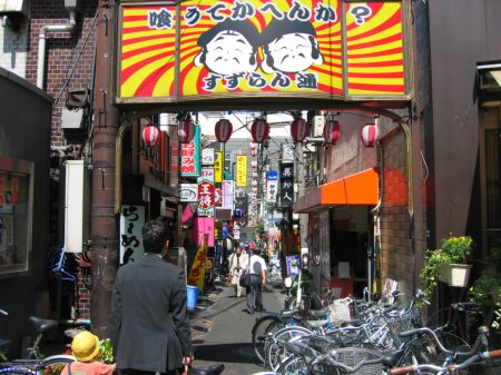 飲食店　すずらん通り商店街　三軒茶屋（飲食店）まで1409m