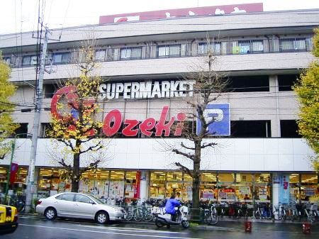 スーパー　オオゼキ上町店（スーパー）まで1463m