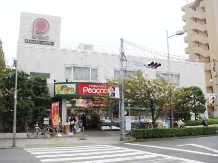 スーパー　ピーコック桜新町店（スーパー）まで1739m
