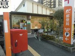 郵便局　岡山西市郵便局（郵便局）まで655m