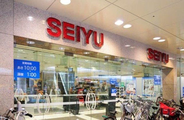 スーパー　西友大井町店（スーパー）まで971m