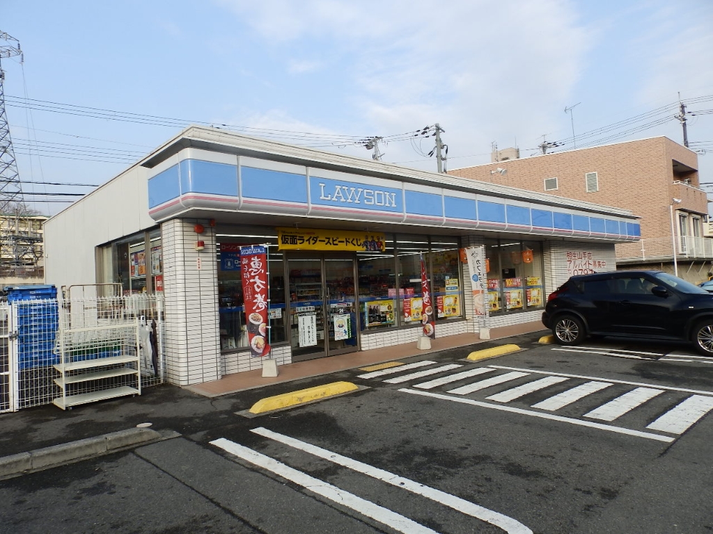 コンビニ　ローソン 相生山手店（コンビニ）まで868m