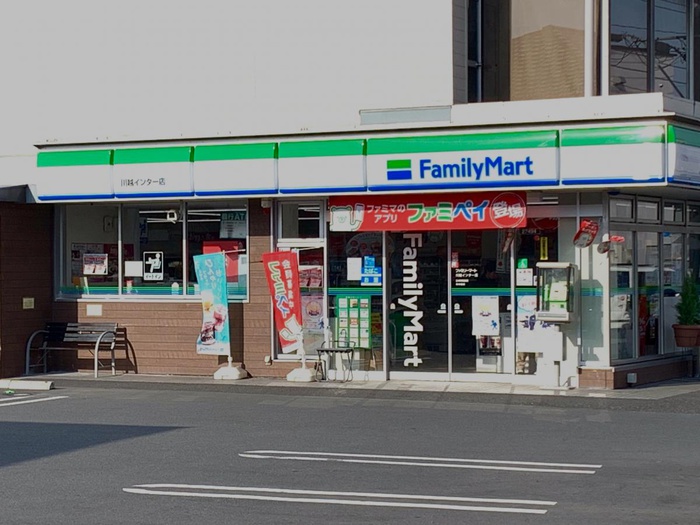 コンビニ　ファミリーマート川越インター店（コンビニ）まで750m
