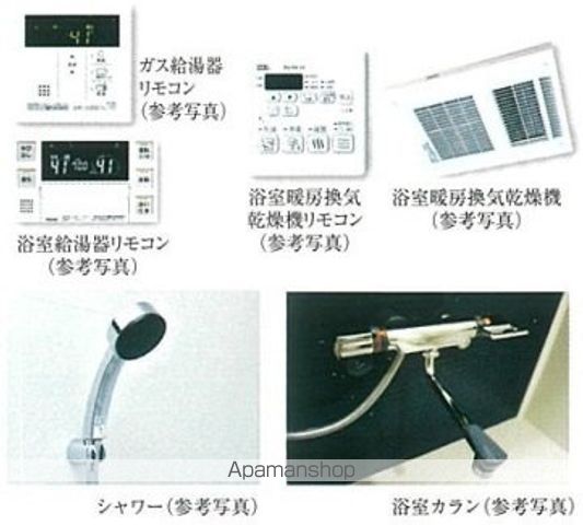 その他部屋・スペース