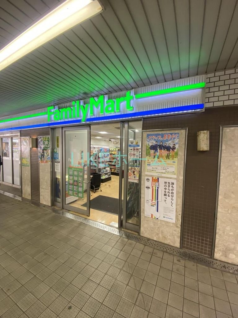 コンビニ　ファミリーマート馬込沢駅店（コンビニ）まで880m