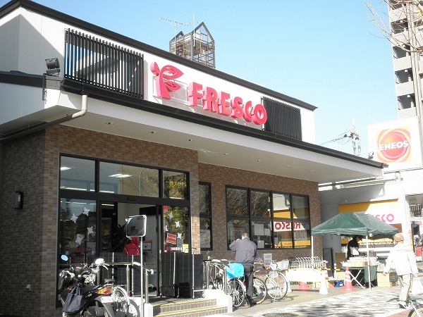 スーパー　FRESCO(フレスコ) 堀川今出川店（スーパー）まで266m