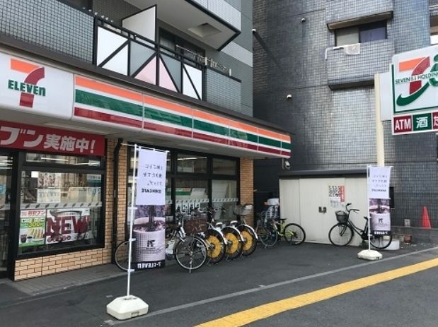 コンビニ　セブン‐イレブン/川崎二子店（コンビニ）まで190m