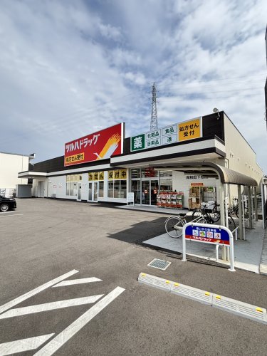 ドラックストア　ツルハドラッグ 岸和田下松店（ドラッグストア）まで537m