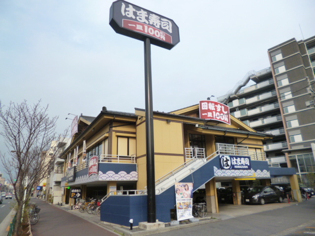 飲食店　はま寿司蒲田店（飲食店）まで166m