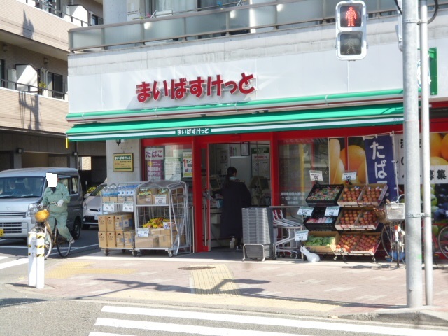 その他　まいばすけっと蒲田東邦医大通り店（その他）まで258m