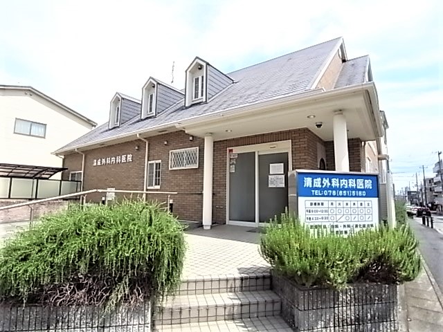病院　清成外科内科医院（病院）まで226m