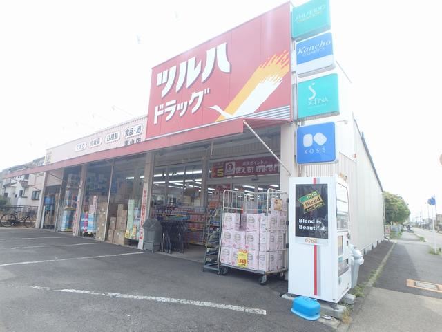 ドラックストア　ツルハドラッグ（ドラッグストア）まで320m