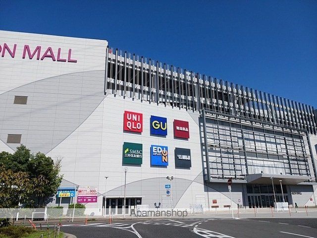 ショッピングセンター　イオンモール堺北花田様（ショッピングセンター）まで600m