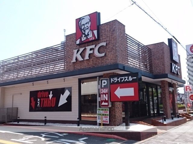 飲食店　ケンタッキーフライドチキン様（飲食店）まで930m