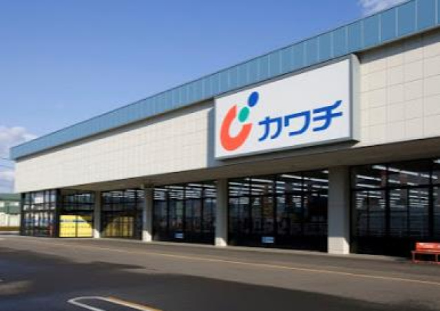 ドラックストア　カワチ薬品若松原店（ドラッグストア）まで879m