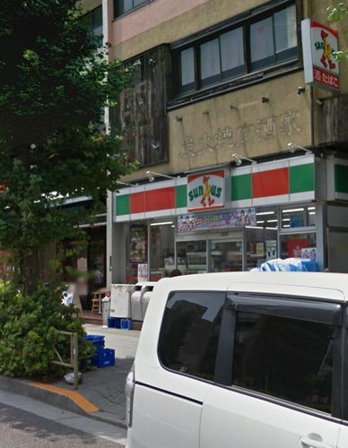 コンビニ　サンクス浅草橋２丁目店（コンビニ）まで158m