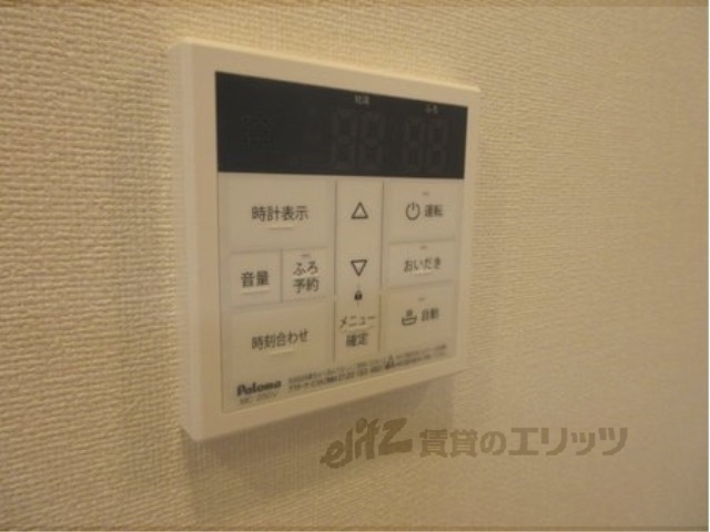 その他設備　給湯器リモコン