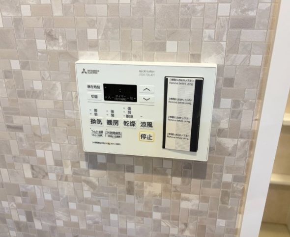その他設備　浴室乾燥機