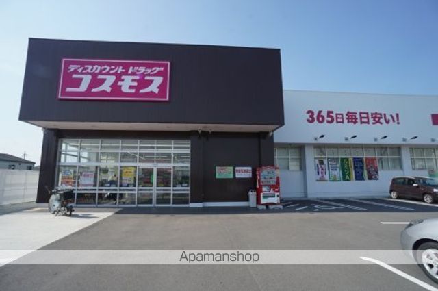 ドラックストア　ドラッグストアコスモス　天理田町店（ドラッグストア）まで325m