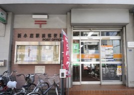 郵便局　新小岩駅前郵便局（郵便局）まで663m
