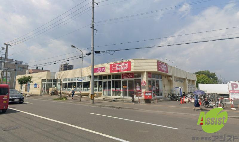 スーパー　マックスバリュエクスプレス発寒南駅前店（スーパー）まで615m