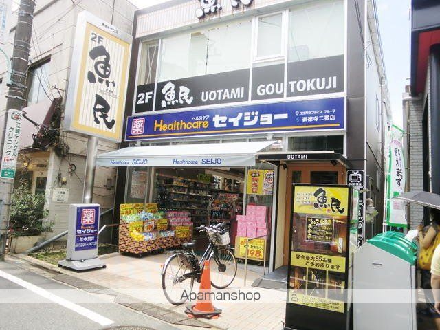 その他　セイジョー経堂店（その他）まで386m