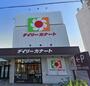 スーパー　デイリーカナート住吉店（スーパー）まで575m