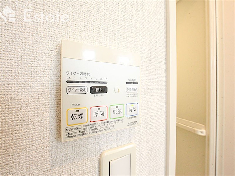 その他設備　浴室乾燥機