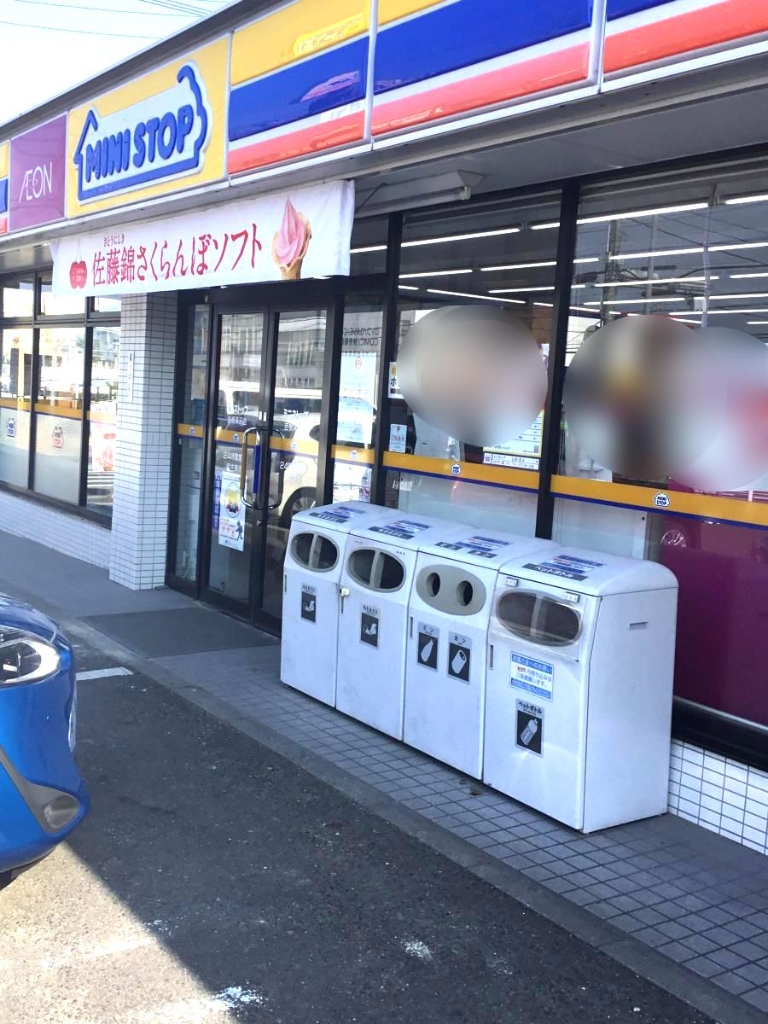 コンビニ　ミニストップ 吉根深沢店（コンビニ）まで1121m