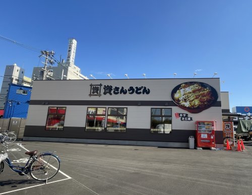 飲食店　資さんうどん 南津守店（飲食店）まで784m