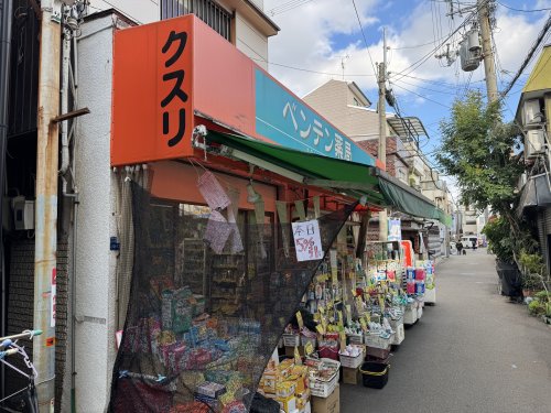 ドラックストア　ベンテン薬品店（ドラッグストア）まで620m