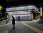 ドラックストア　どらっぐぱぱす 妻恋坂店（ドラッグストア）まで561m