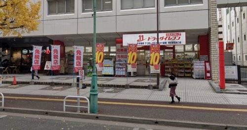 ドラックストア　ドラッグイレブン 博多駅東店（ドラッグストア）まで776m
